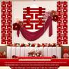 Elegant Wedding Room Décor Set: Double Happiness Wall Art for Groom's Bedroom and Living Room