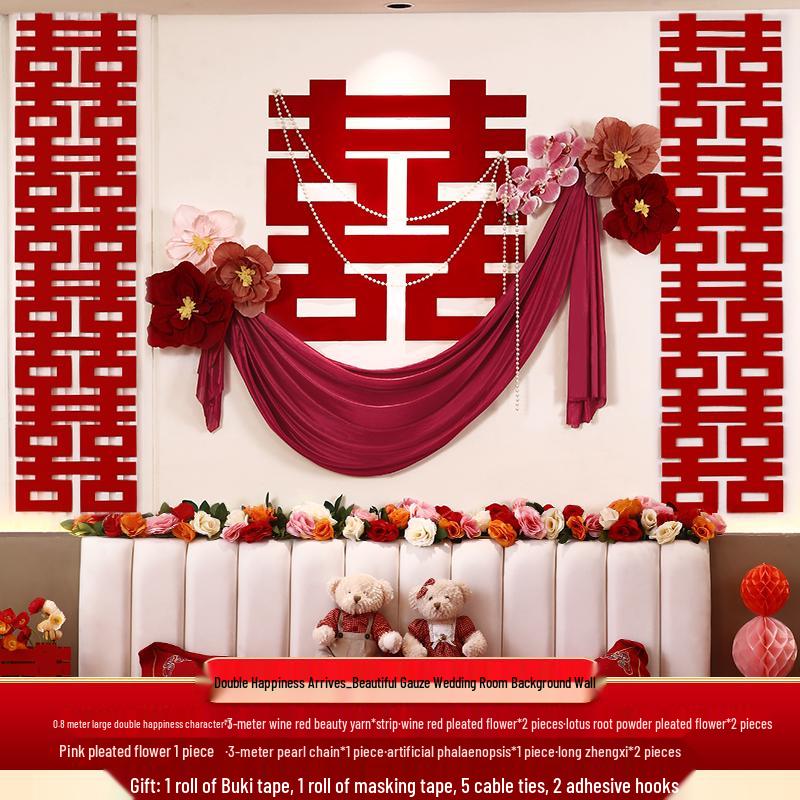 Elegant Wedding Room Décor Set: Double Happiness Wall Art for Groom's Bedroom and Living Room