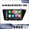 9" 4G Android OS Для Kia Niro DE 2016 2017 - 2019 Автомагнитола Стерео Мультимедиа Видео GPS Навигационный Плеер QLED экран BT 5.0