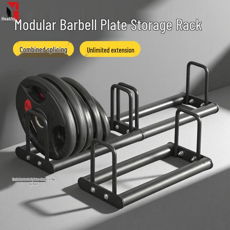 Kang Li Qiang FW106 Barbell & Dumbbell Plate Storage Rack
