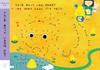 [Бонус в комплекте] Дрель для какашек для 5-летних: Набор из 6 книг