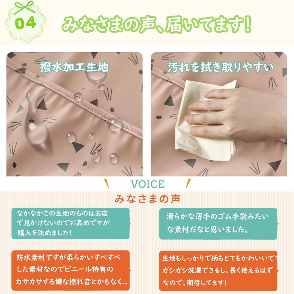 Детский нагрудник для кормления Набор из 2 штук Моющийся Водонепроницаемый Скандинавский стиль Без рукавов Фартук для детского питания Мальчик Девочка Малыш Слюнявчик 0 лет 1 год 2 года