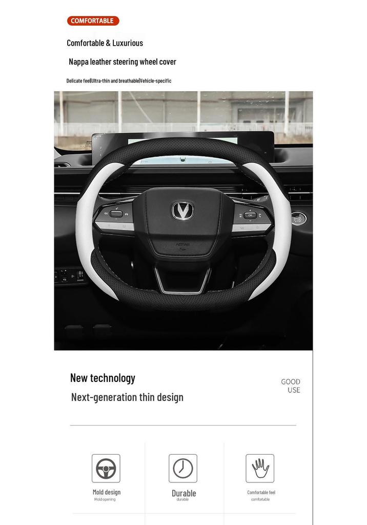 Чехол на руль Changan CS75 Plus/CS55 Plus/Yidong для 2-го/3-го/4-го поколений