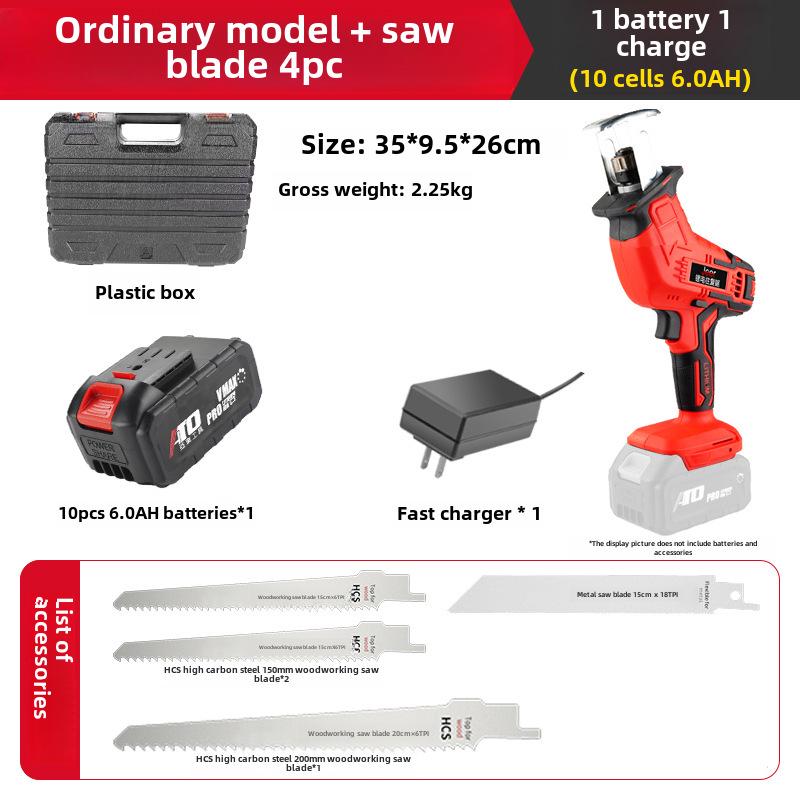 Аккумуляторная электрическая ручная возвратно-поступательная пила Jier