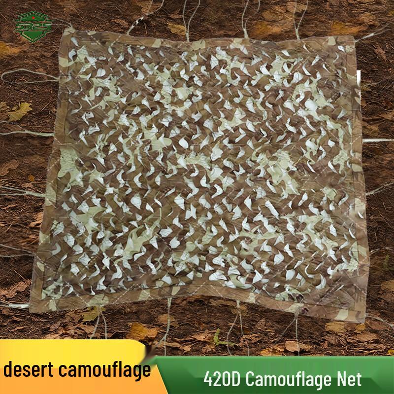 Outdoor Tactical Camouflage & Sunshade Net