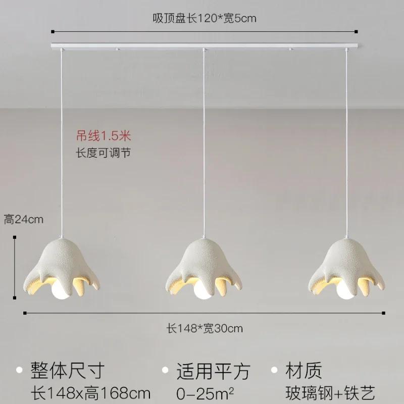 Nordic Creativity Cream Style Led Подвесные светильники Ресторан Бар Спальня Ночник Столовая Лофт Лестница Люстра