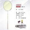 Badminton Racket 100zz Professional Attack 5U Ultra Light Full Carbon Fiber Amateur Intermediate Players