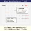 Hobonichi Techo Day-Free 2027 A6 Planner, Monthly Calendar and Notebook, January/Monday Start