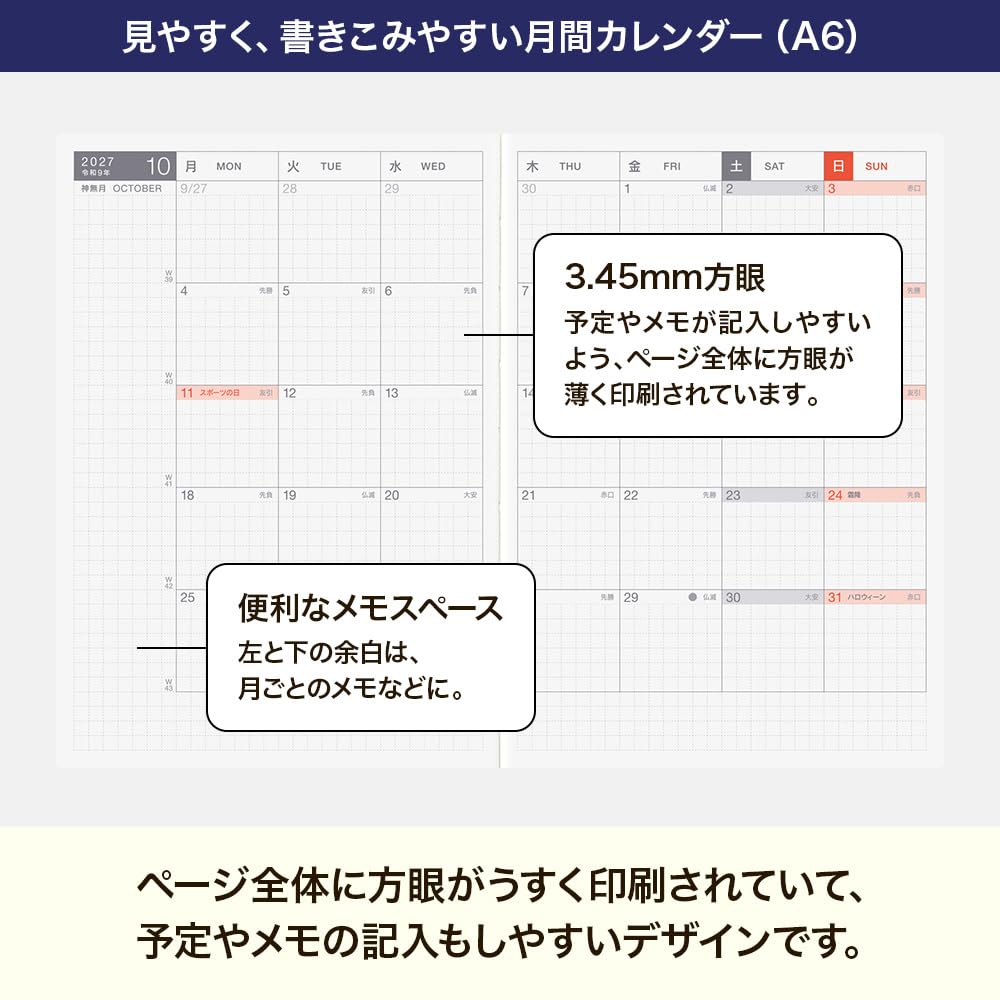 Hobonichi Techo Day-Free 2027 A6 Planner, Monthly Calendar and Notebook, January/Monday Start