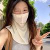 Thin Face Sun Protection Elastic Breathable Sunshade Mask Daily Neck Sunscreen Mask  Women