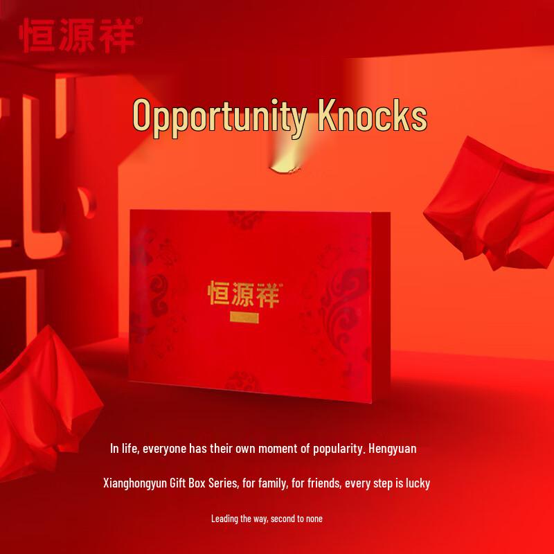 Hengyuanxiang Men's Festive Red Cotton Boxer Briefs