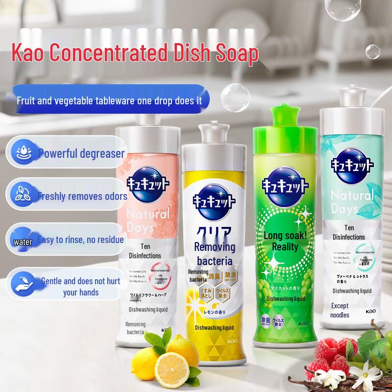 KAO Concentrated Dish Soap (Lemon, 220ml)