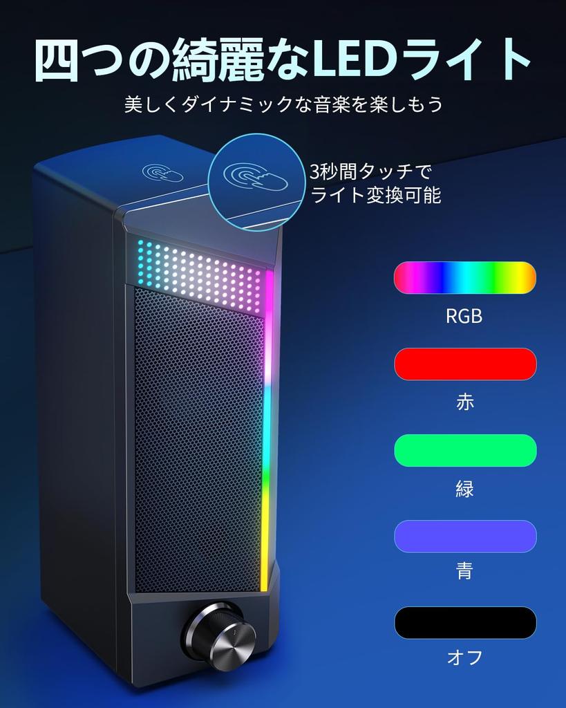 Акустическая система для ПК OFFSIR, игровая акустическая система с USB-подключением и RGB-подсветкой, 2-канальный стереозвук с эффектом погружения и объемным 3D-звуком, разъем AUX, совместимая с Plug Play