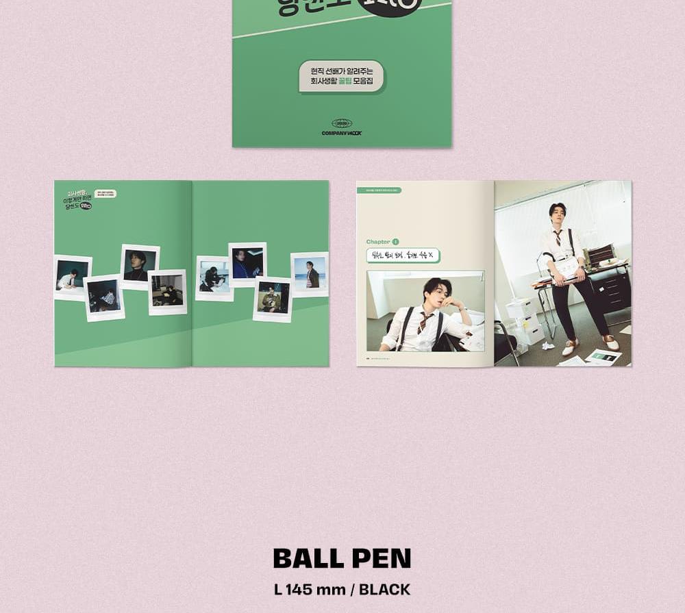 [POB] ЛИ ДОН УК 2026 Сезонные поздравления : КОМПАНИЯ WOOK