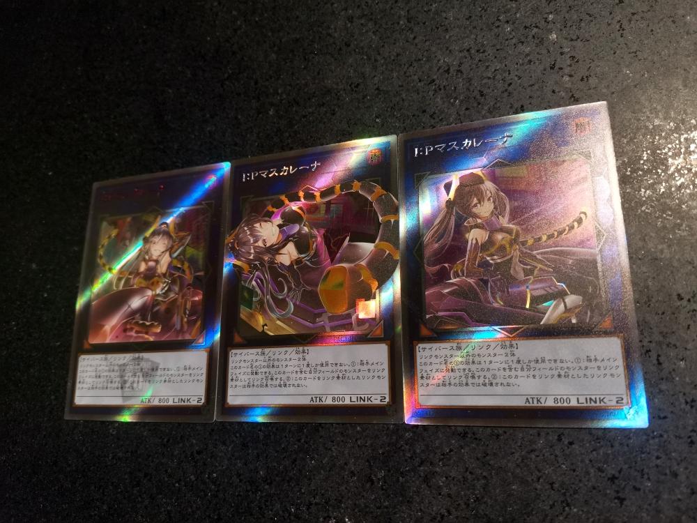 Yu-gi-oh! 3pcs/set I:P Maskerena Diy Self-made Card Collection Cards Gauze Flash Anime Toy Gift Colorful Flash
