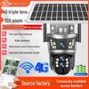 Panoramic Dual-Screen Solar 4G Camera with Triple Lens, 10x Zoom & Low Power Battery Surveillance