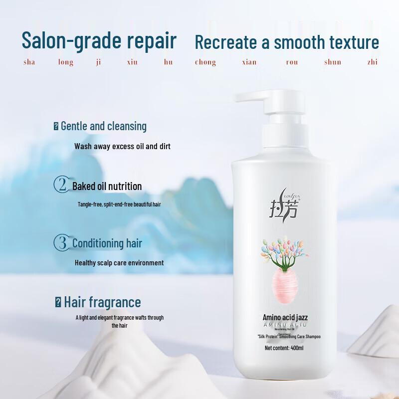 Lafang Soft Care Shampoo 2-Pack