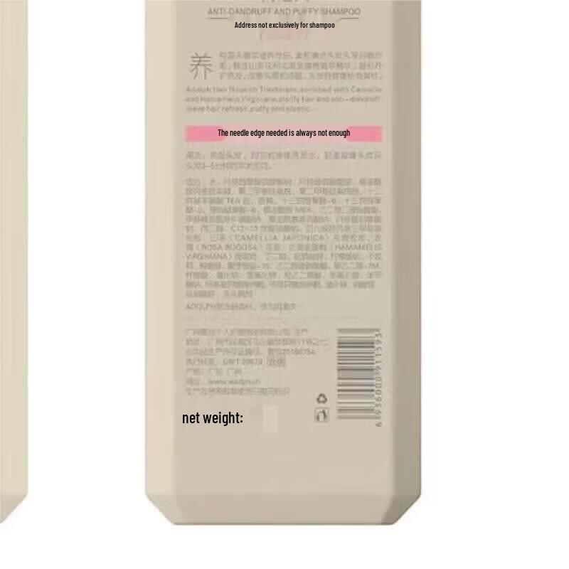 ADOLPH Anti-Dandruff Volumizing & Silky Smooth Shampoo Bundle
