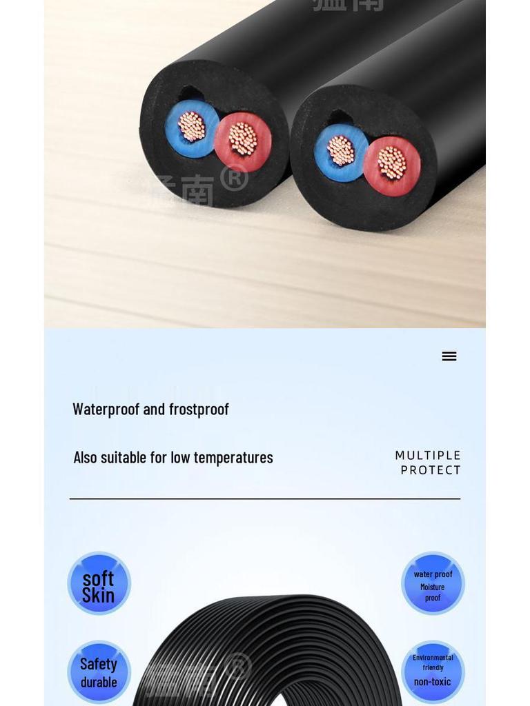 Extra Thick 2-Core Outdoor Antifreeze Power Cable - Beef Tendon Design, 2.5 sq mm Cross-Section with Soft Insulation