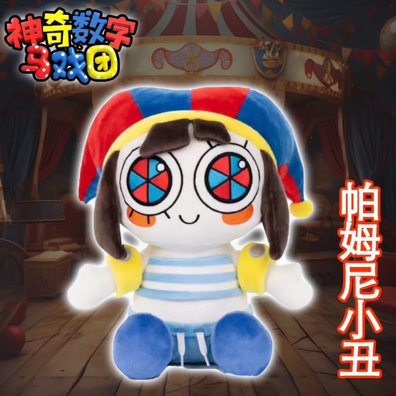 The Amazing Digital Circus Ruby Frog Plush Doll Cute Cartoon Plush Animal Doll Toy Home Decoration Collection Birthday Gift
