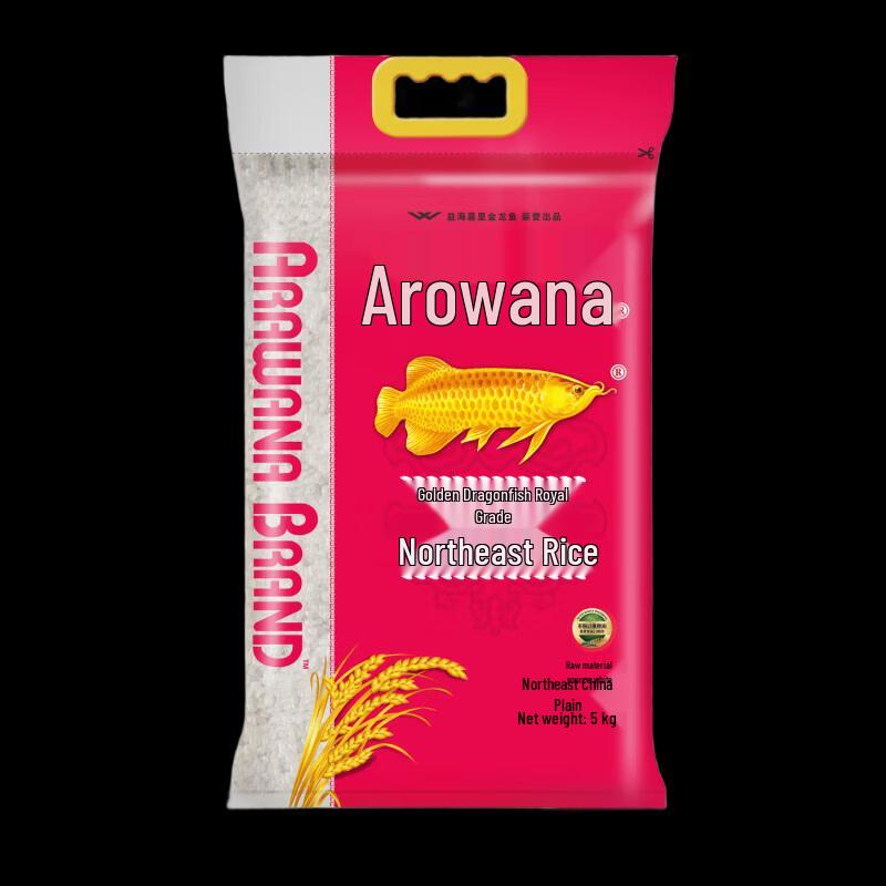 Canban Toothpaste (White Jasmine + Rose Tea) & Arowana Rice Bundle