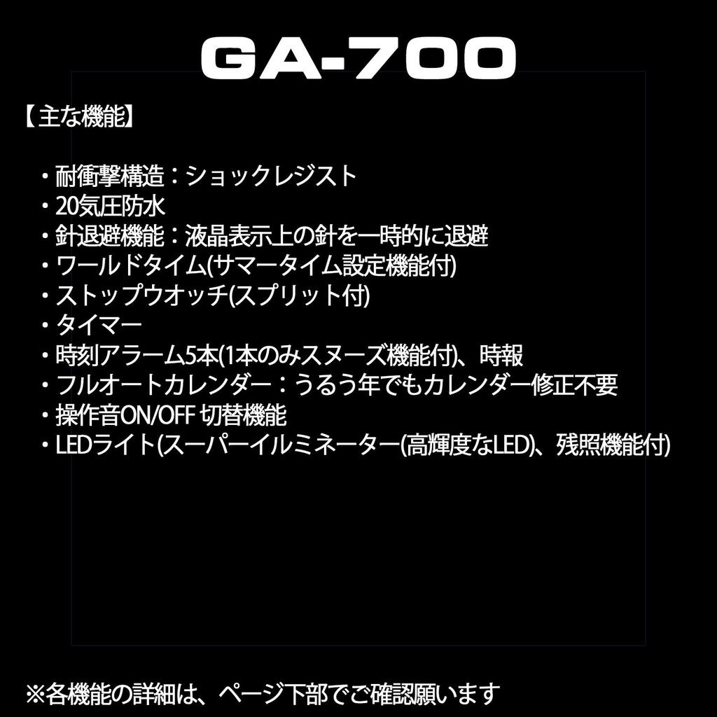 Watch White [Casio] G-Shock [] GA-700-7AJF Men's