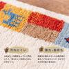Hagiwara Gabbeh Entrance Mat for Indoor 45X75cm Thick 270034211 Use, Approx. "GABBEH D16" Wool, Hand-woven,