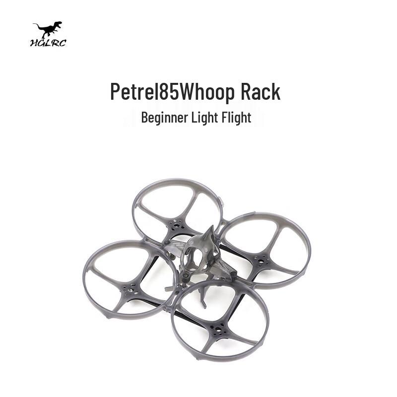 HGLRC FPV Racing Drone Frames