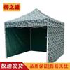Zi Zhi Sheng M-Color Outdoor Sunshade Canopy & Umbrella