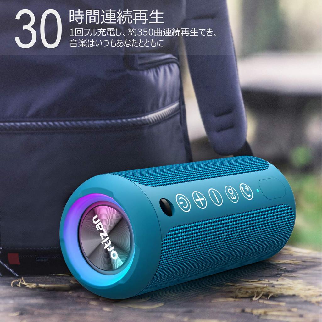 Ortizan Bluetooth Speaker Waterproof IPX7 Wireless Speaker with LED Light 30 Hours Continuous Playback 24W Output Small Deep Bass Portable Speaker