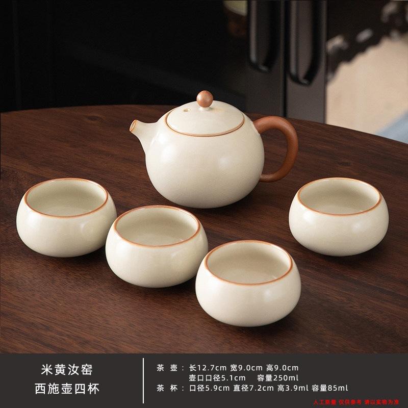 Ru kiln Kung Fu tea set, household personal special light luxury hotel single person one or two people side handle pot teacup tea tray