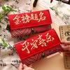 Chinese New Year Lucky Red Pockets Embroidery Hongbao Brocade Red Envelop  Spring Festival