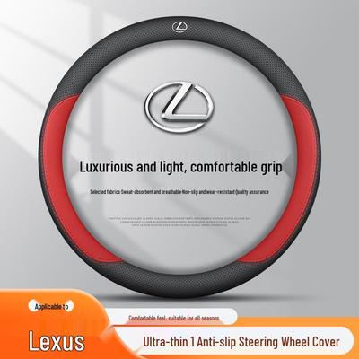 Ультратонкий чехол на руль для моделей Lexus ES, UX, LS, RX, LX, LC, GX, NX
