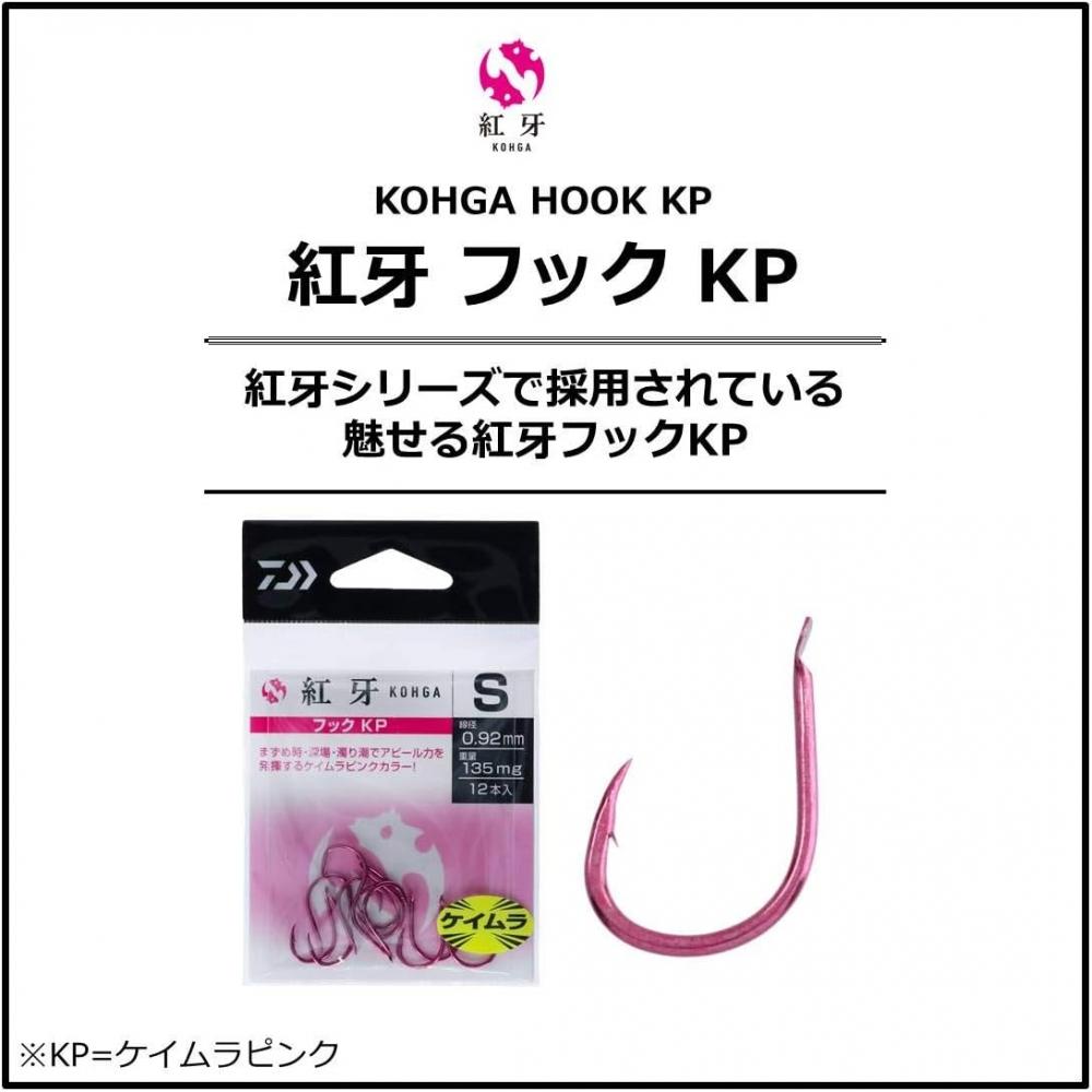 Daiwa Красный зубчатый крючок Kp Ls 3l
