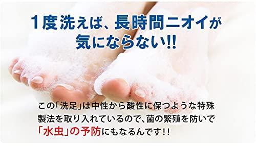 Foot Soap Muksoku Soap Body Soap Ranking Feet Dead Skin Cracked Pure Christ Muksoku (Citrus Harmony)