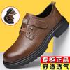 Low-top Men's Shoes Spring Business Big Head Casual Leather Shoes Men's Soft-soled Martin Tooling Men's Shoes