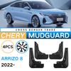 Подходит для Chery Arrizo 8 2022-2025 Международная торговля Трансграничная автомобильная шина Мягкая кожа крыла