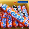 Куриная сосиска Shuanghui