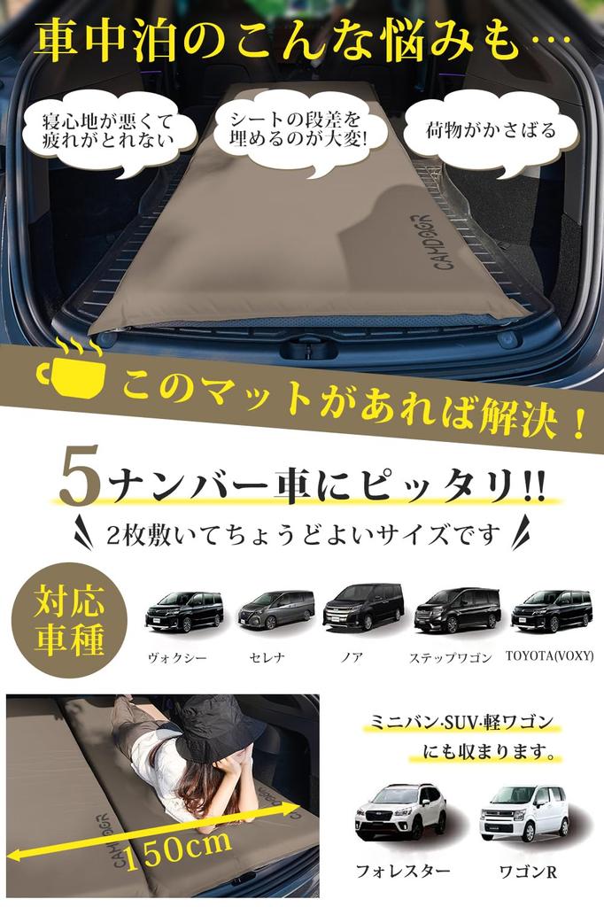 CAMDOOR Camping Thick Air Seconds Automatic Ultra Wide Inflator Sleeping In the Automatic Camping Bedding Air Moisture Safe and Easy To Easy Storage