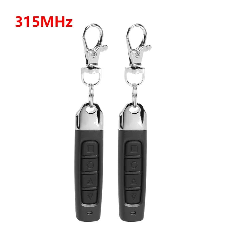 Дубликаторы пультов дистанционного управления 433/315 МГц Авто 4-канальный Код Пульт дистанционного управления для открывания гаражных ворот и дверей Дубликатор Кода Клонирование Кода Ключ для автомобиля