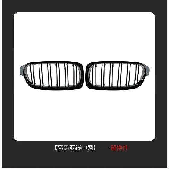 For BMW 3 Series F30 F31 F35 330d 328i 335i 320d 340i Car Front Kidney Grill Grille Racing Grills Grille Auto Grilles 2013-2019