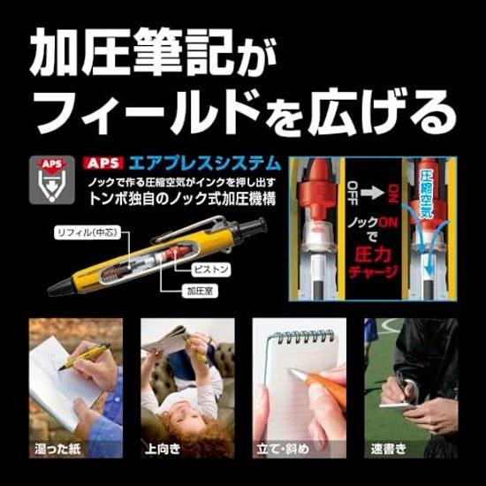 Tombow Pencil Oil-Based Ballpoint Pen Pressurized Airpress 0.7mm Khaki 1 piece BC-APN62