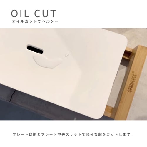 Princess Table Grill Stone White Ceramic Hot Plate, Large, Perfect for Yakiniku, Smokeless, Temperature Control, Easy Cleaning, Perfect for Home Parti