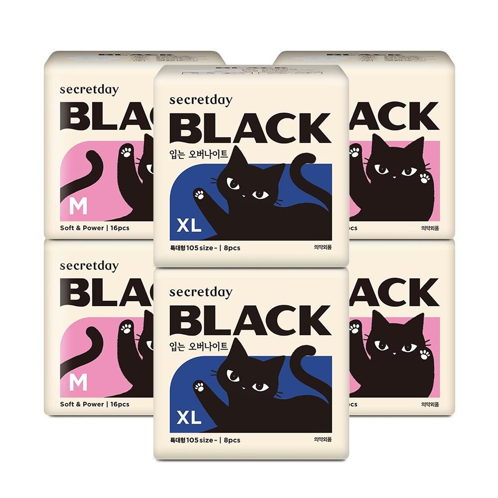 Secretday Black Sanitary Napkin 6-Pack Bundle Set (4 Packs of Sanitary Napkins + 2 Packs of Overnight Wear) 6 Types, Choose 1