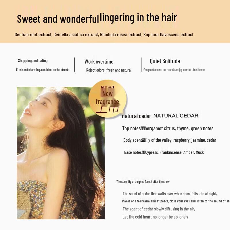 Baitai North African Cedarwood Oil Control Volumizing Amino Acid Shampoo