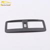 19 GS5 Rear Air Outlet Decorative Frame - Bright Ring Panel