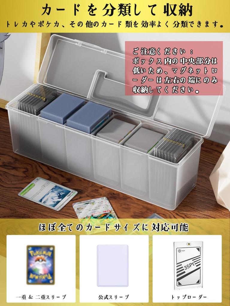 Yotakala Storage Box Pokemon Card Case Cards Storage Box Trading Card Top Loader Storage Card Box Trading Card Case Trading Card Case Card Case Top
