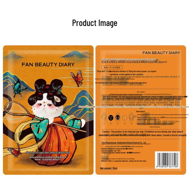 FAN BEAUTY DIARY Набор увлажняющих и восстанавливающих масок для лица