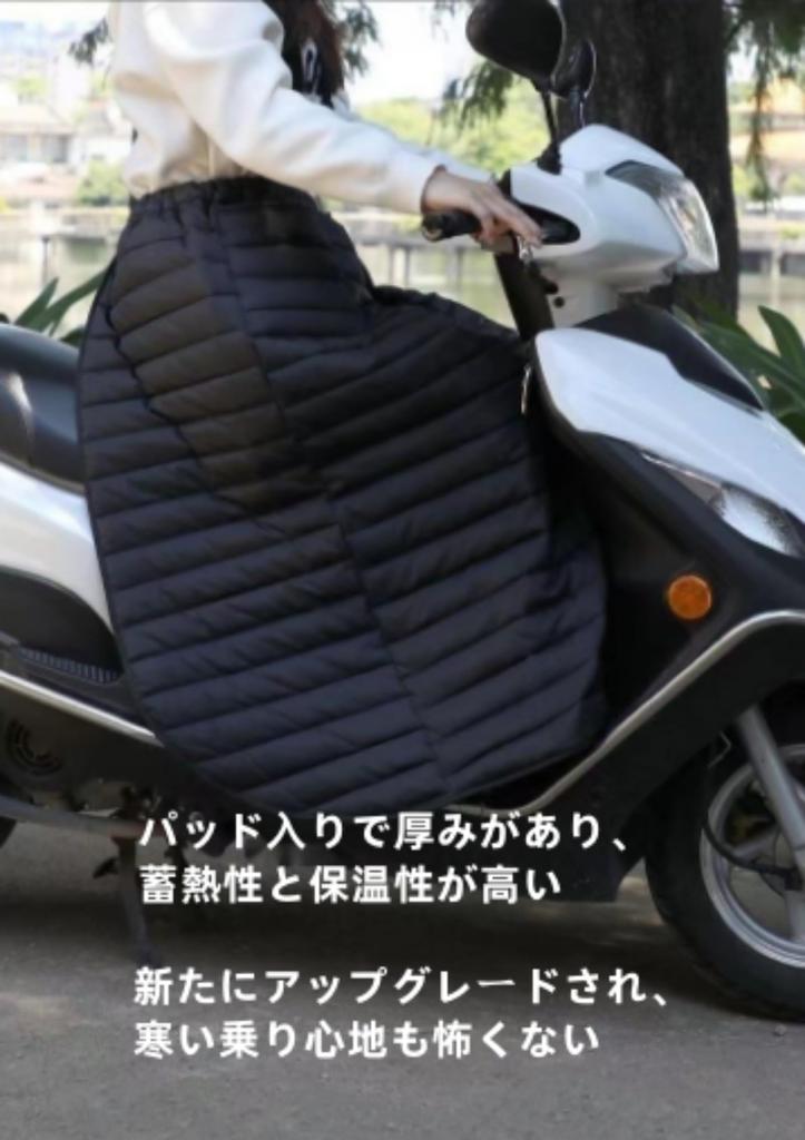 Qztuory Motorcycle Leg Cover, Knee Cover, Apron, Scooter, Throwing, Cold Protection, Windproof, Waterproof, Scooter,