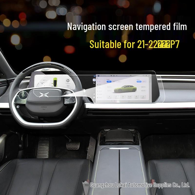 Защитное стекло для экрана навигационной системы Xiaopeng G6/P5/P7/G3i (Модели 22-23)